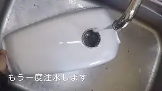 YAMAHA ミニトレGT50 タンク内部錆取り作業②　花咲かジー【２日目】２スト　２サイクルエンジン　2stroke engine cycle　motorcycle　ヤマハ　花咲かG