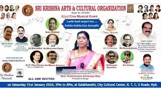 SRI KRISHNA ARTS & CULTURAL ORGANISATION ll 92nd Cine Musical Event ll Ladki Badi Anjani Hai...