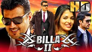 बिल्ला 2 (Billa 2) तमिल सुपरस्टार अजित कुमार की एक्शन हिंदी डब्ड फुल मूवी | पार्वती ओमानकुट्टन