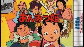 Anmitsu Hime | O In&iacute;cio de Gameplay!