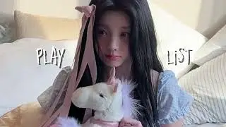 이거 끝까지 들으면 나랑 사귀는거다? 플레이리스트
