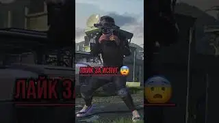 Строго в наушниках !!!! #pubg #pubgmeme #pubgmobile #pubgmoments #pubgt #top #pubgindia #pubgvideo