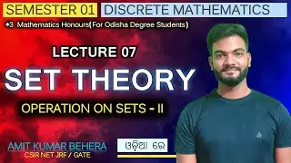 Lectures 7 | Discrete Mathematics | UG 1st Semester | Operation on Sets