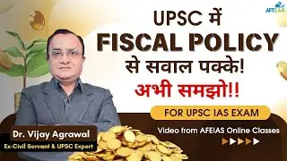FISCAL POLICY EXPLAINED: KEY CONCEPTS FOR UPSC ASPIRANTS | DR. VIJAY AGRAWAL | CIVIL SERVICES AFEIAS