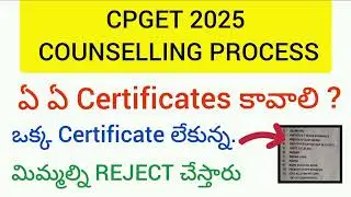 #CPGET- Counselling process. Certificates required for Counselling #OU #cpgetcertificateverification