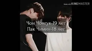 Фанфик/Чигуки/официант/1 часть