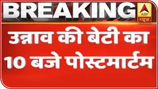 Unnao Case: Postmortem Of Deceased Victim To Be Conducted In Presence Of Delhi Police Officials
