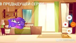 Чит. Видео
