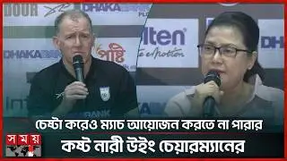 সুইডেন প্রবাসী আনিকাকে নিয়ে স্বপ্নবাজ পিটার বাটলার | Women's Football | Somoy Sports