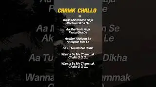 TRY WITH YOUR OWN VOICE 🤍- CHAMK CHALLO SONG LYRICS🎶#song#lyrics#songlyrics#trywithyourownvoice