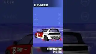 E-Racer &mdash; Скорость в стиле ретро