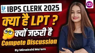 LPT in IBPS Clerk 2025 | IBPS Clerk Language Proficiency Test की पूरी जानकारी | Minakshi Mam
