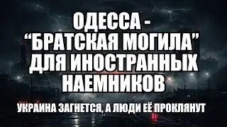⚡Утренний выпуск новостей 30.01.26