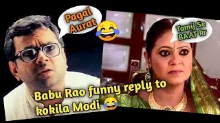 BABU RAO FUNNY REPLY TO KOKILA MODI 😂 || #viral #trending #funny #comedy #herapheri #viralvideo