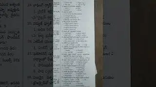 General Studies Practice bits /general science /APPSC//TSPSC / All competitive exams #SHORTS