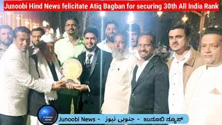 Junoobi Hind News felicitate Atiq Bagban for securing 30th All India Rank & 3rd Rank in Pune city