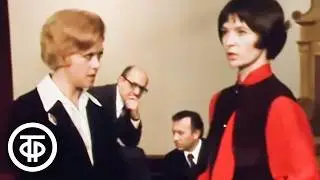 Алексей Петренко, Алиса Фрейндлих и другие в телеспектакле 