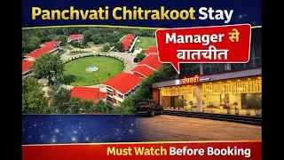 Panchvati Chitrakoot Interior Tour | Best Stay in Chitrakoot? | Full Details
