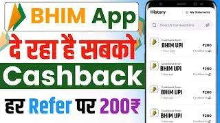 Bhim app refer and earn 2026 ll new refer app ll bhim upi se refer kaise kare 2026 ll bhim app earn 
