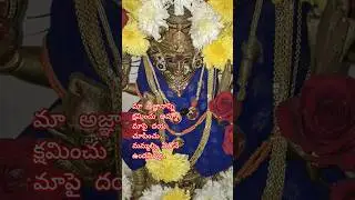 Durga Amma 🙏 Please Keep Me Connected to You 🙏A Prayer from the Heart
