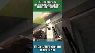 Автоматизация дверей в 7 Days To Die #7daystodie #7daysalpha21 #гайд