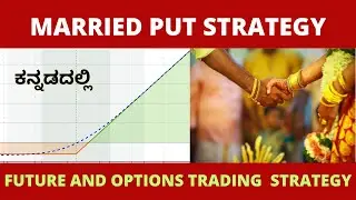 Future and Options Trading In Kannada | Married Put Strategy (Kannada)