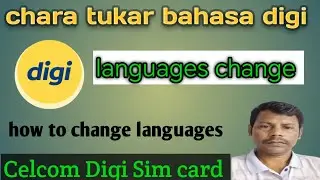Digi language change code//how to change Digi Sim languages to English 