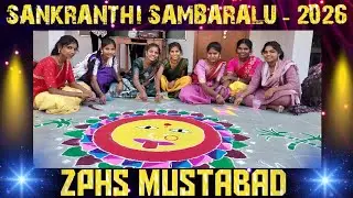 SANKRANTHI SAMBARALU - 2026 