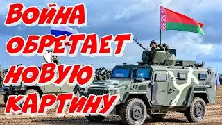 Arma 3 2022 ► Новый ход войны / Прибалтика / Беларусь