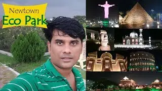 My Trip to `Newtown Eco Park`, Kolkata - 7 Wonders of the World, Rose Garden, Terracotta temple, Toy