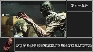 【Dead by Daylight】※PTB 新キラー「ファースト」が楽しくて強い！！