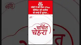 Deepinder Goyal ने क्या इसलिए दिया Zomato से इस्तीफा, करने वाले हैं बड़ा काम? | Charchit Chehra