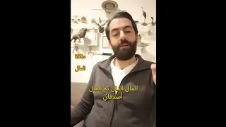 طاقة المال ✨2026