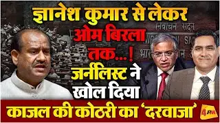 हेड ऑफ द इंस्टीट्यूशन के ‘बुरे हाल’ सिर्फ और सिर्फ लजाने वाले ‘कदम’