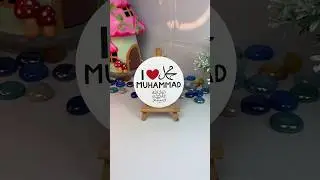 I Love Muhammad ﷺ ❤️#ilovemuhammadﷺ
