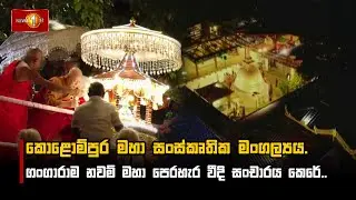 කොළොම්පුර මහා සංස්කෘතික මංගල්‍යය.