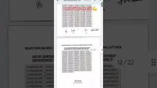 Odisha Police PMT Driver Result #odishapolice #driver #result
