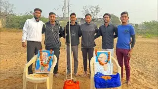 Surya Physical Academy BSP is live