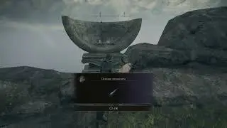 Elden Ring Item 122 Starlight Shards