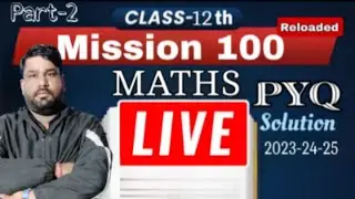 Live | Mission 100 Reloaded | All PYQs | Part-2 | Maths | Class - 12th | Rajkumar Sir