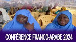 🔴 EN DIRECT CONFERENCE 2024 DE L'ECOLE PRIVEE  FRANCO-ARABE SEYDI EL HADJI MALICK SY FACEMSY