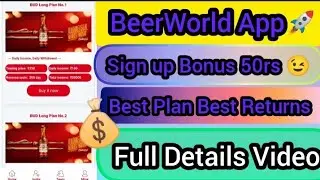 BeerWorld App 🚀 | mast earning 💸 | SignUp 50 | login | successful withdrawal proof