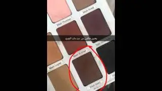 تتوريال ميك اب للارتست نوره بوعوض