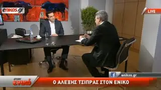 Συνέντευξη 