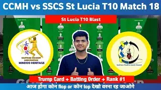CCMH vs SSCS || CCMH vs SSCS Prediction  || CCMH VS SSCS 14TH St Lucia T10 Blast Ma