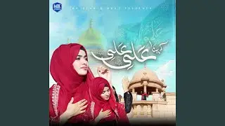 Kehna Ali Ali