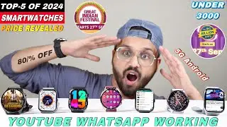 Top 5 Best Smartwatch Under 3000 Deals On Flipkart Big Billion Days & Amazon Sale⚡️Price Revealed😱