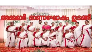 Mothers begin Onam celebrations