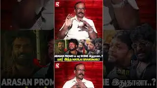 Arasan PROMO ல வர sCENE இதுதானா யார் இந்த Mayilai Sivakumar  Arasan Simbu Vada chennai Mayilai Sivak