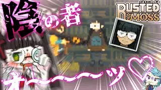 #15【ﾗｽﾃｨｯﾄﾞﾓｽ】🌱陰の者アメリにゃん再び♡ 暗い女は良い女♡🔩【ゆっくり実況】